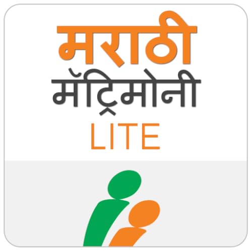 MarathiMatrimony® Lite-The No.1 choice of Marathis