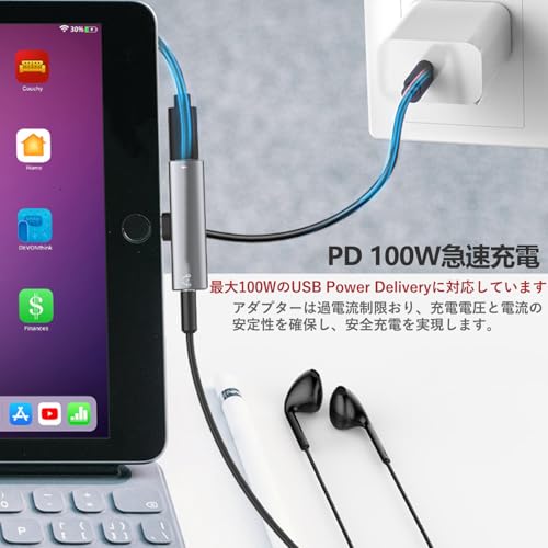 Topamz 2in1 Type-C to 3.5mm 変換アダプタ 【充電+音楽同時利用】 タイプC イヤホン変換 アダプタ PD 100W急速充電対応 DAC内蔵 Hi-Fi音質 通話/音量調整 コンパクト設計 Phone16/15/Pad/Android/Type C対応 シルバー