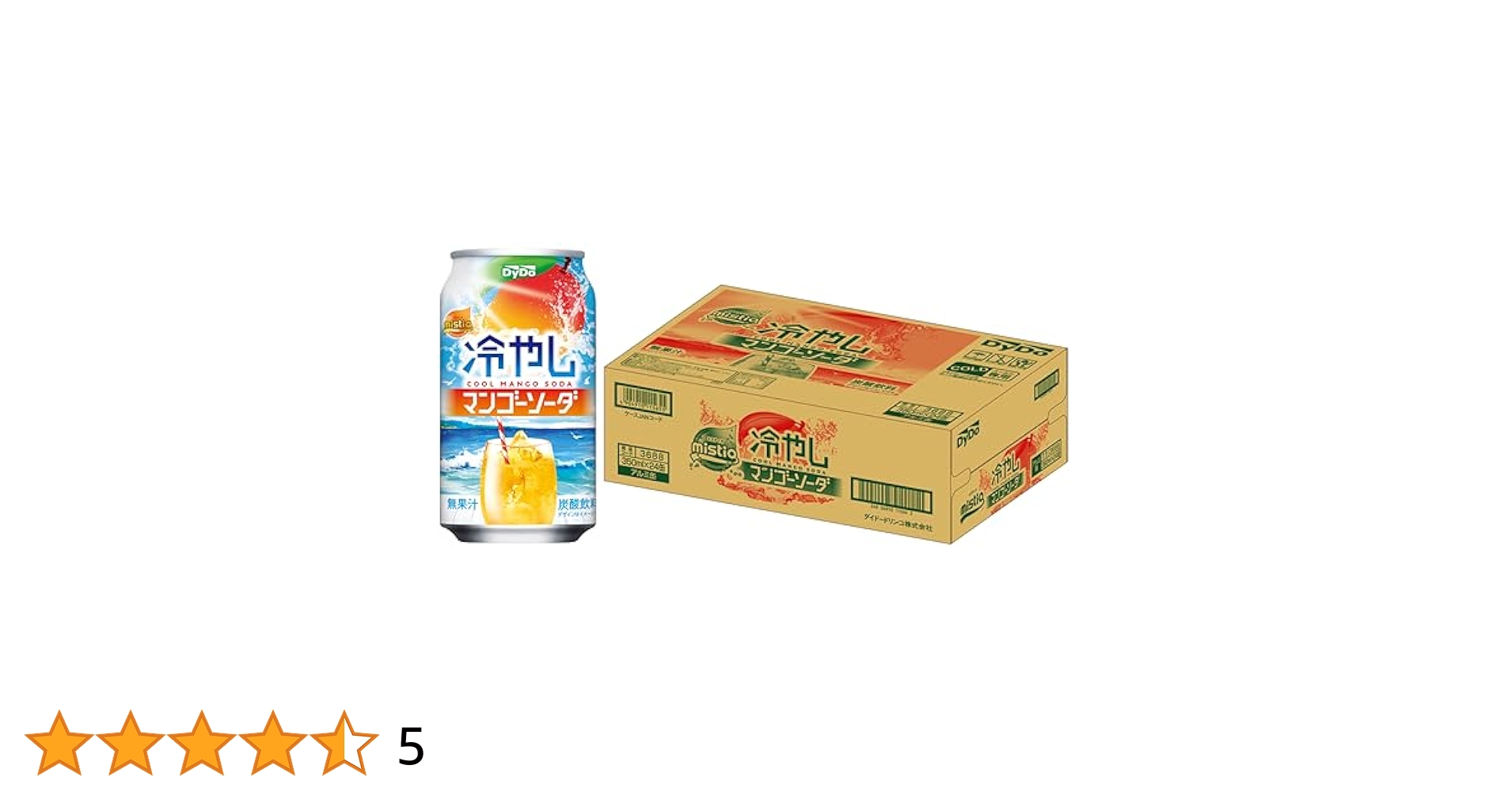 Amazon | ダイドードリンコ ミスティオ冷やしマンゴーソーダ