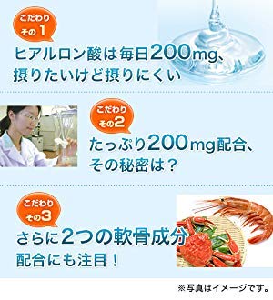 Amazon | キユーピー ヒアルロン酸 ＆グルコサミン【コンドロイチン