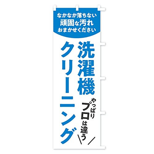 ����@�N���[�j���O �̂ڂ�� �T�C�Y�I�ׂ܂�(�R���p�N�g45x150cm �E�`�`) E3FT_ACR �O�b�Y�v��/GoodsPro