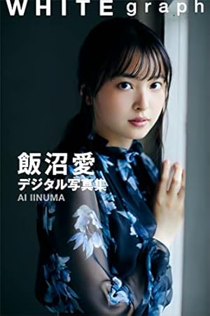 週刊ビッグコミックスピリッツ 2019年52号【デジタル版限定