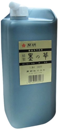 Amazon.co.jp: 開明 精製 墨の華1.8L : 文房具・オフィス用品
