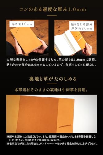 亀登鞄製作所 ブックカバー A5 本革 キャメル