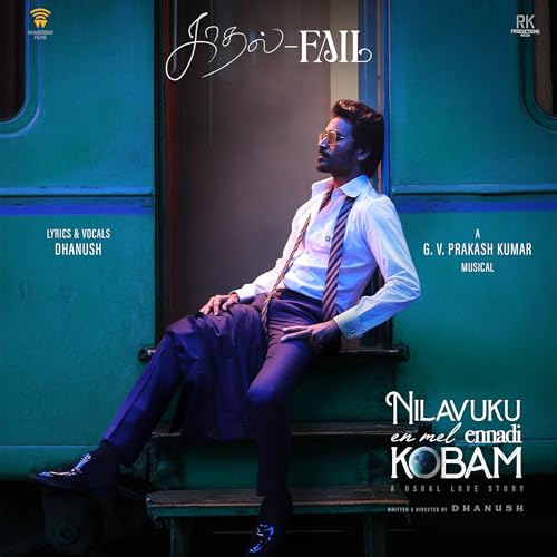 G.V.Prakash Kumar & Dhanush