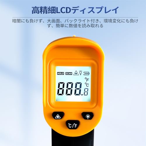 Soonkoda Digital Infrared Thermometer Gun For Cooking,Bbq,Pizza Oven,Ir Thermometer With Backlight,-58℉~932℉(-50℃~500℃) Handheld Non Contact Heat Laser Temperature Gun (Not thumb #6