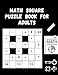 Math Square Puzzle Book For Adults: Math Squares, Number Search, Number Fill-In, Number Puzzle Activity Books with solutions Math, Squares Puzzle Book ... Adults or Kids with Answers - 8.5x11" Size