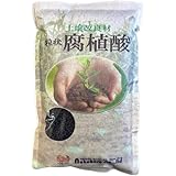 Nakahara Co.,ltd 土壌の改良・地力増進・施肥の省力化に 粒状 腐植酸 プロ農家も使ってる土壌改良材 (1kg)