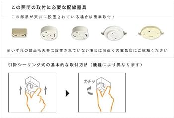 Amazon.co.jp : LEDシーリングライト 明るい 長方形タイプ 40W 6畳以上