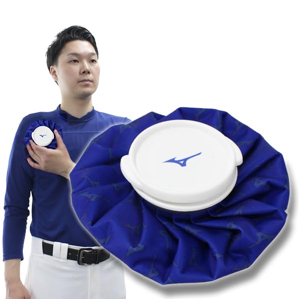 Amazon | 野球 アイシング 氷嚢 ミズノ Sサイズ 直径約15cm