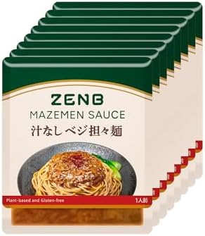 （22:30時点） 【 低糖質 まぜそばの素 】ZENB ゼンブ ヌードル用 ヘルシー 汁なし 担々麺の素 8袋 [ 低糖質 グルテンフリー プラントベース 食物繊維 冷麺 ]