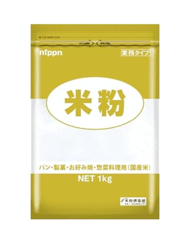 【グルテンフリー】 業務スーパー 米粉 1kg ×1袋 国産うるち米使用 小麦粉の代用に 製菓・パン・料理用のサムネイル