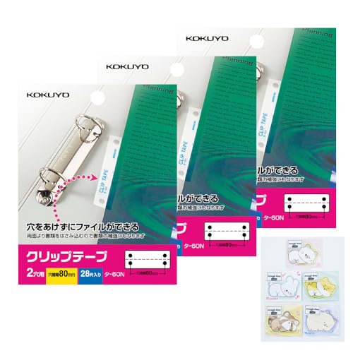 【まとめ買い】コクヨ クリップテープ 2穴用 28片 タ-60×3個+かわいいアニマル付箋おまけ付き