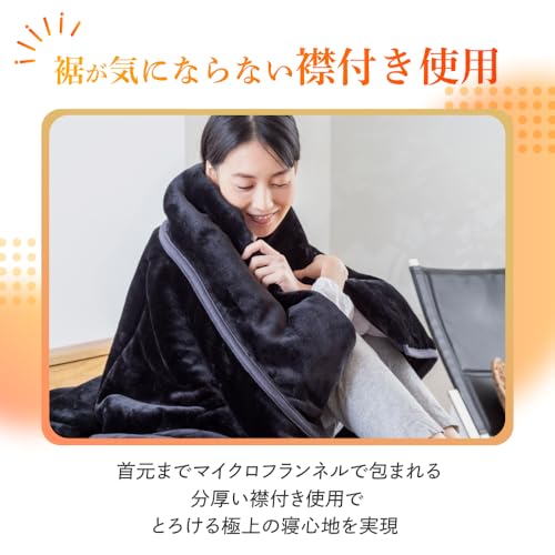 GOKUMIN GOKUMIN 毛布 ブランケット 冬 吸湿発熱 豪華2枚合わせ フランネル素材 極厚 ハイボリューム 丸洗いOK 高密度 ふんわり軽量 掛け布団 布団 の商品画像 9