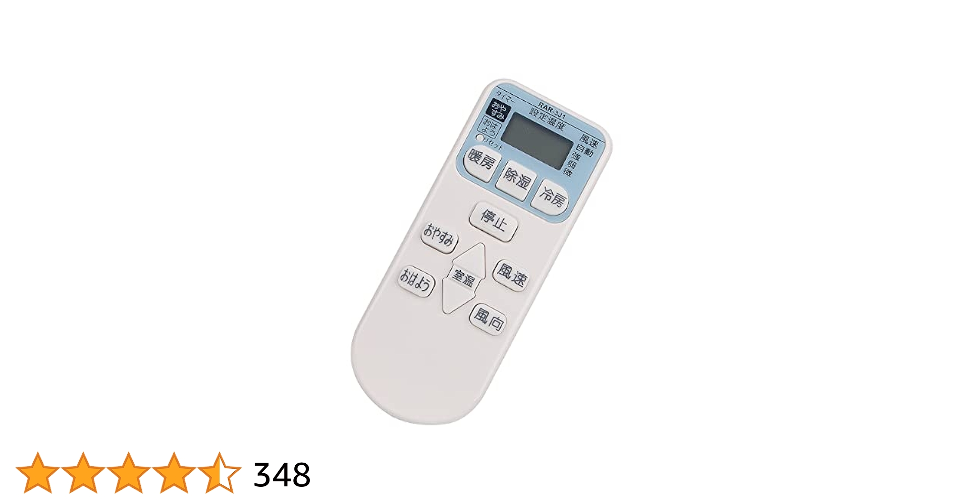 Amazon.co.jp: エアコン用リモコン fit for 日立 HITACHI 白く