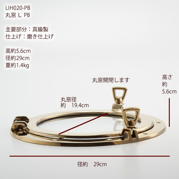 Amazon.co.jp: (丸窓 PORTHOLE 透明ガラス)(LIM020-PB) 金色 ゴールド