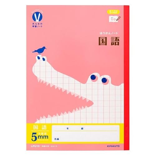 {m[g(LNgE) JbWAj} ݂Ȃ̊wKm[g Z~B5 5mm r LPU10