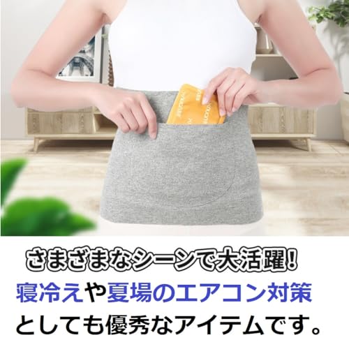 World Bridge カイロポケット付き 腹巻 レディース KHR の商品画像 4