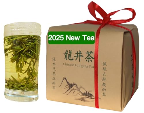 Xihu Dragonwell Longjing Tea (Yu Qian)