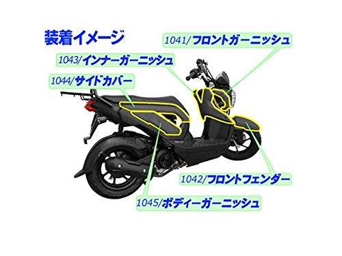 Amazon | 田中商会 ズーマーX/ZOOMER-X用 外装 (カウル) 8点セット