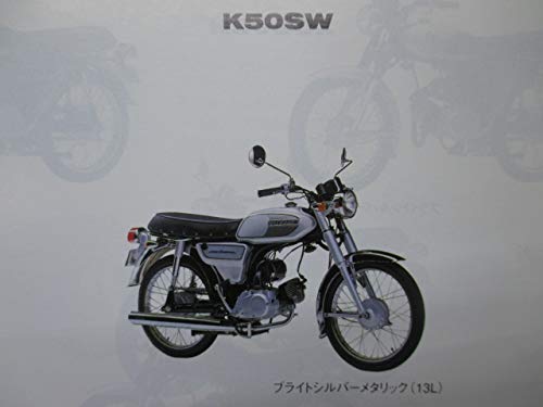 Amazon.co.jp: 中古 スズキ 正規 バイク 整備書 コレダスポーツ50 コレ