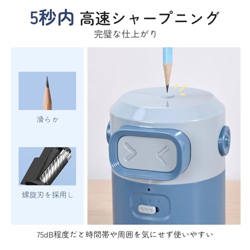 Umimileユミマイル Umimile 鉛筆削り 電動 充電式 自動鉛筆削り の商品画像 2