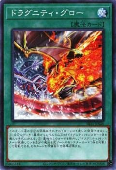 輸入版　遊戯王5D’s ドラグニティ・ドライブ スペシャルエディション Amazon.co.jp: コナミデジタルエンタテインメント 遊戯王OCG