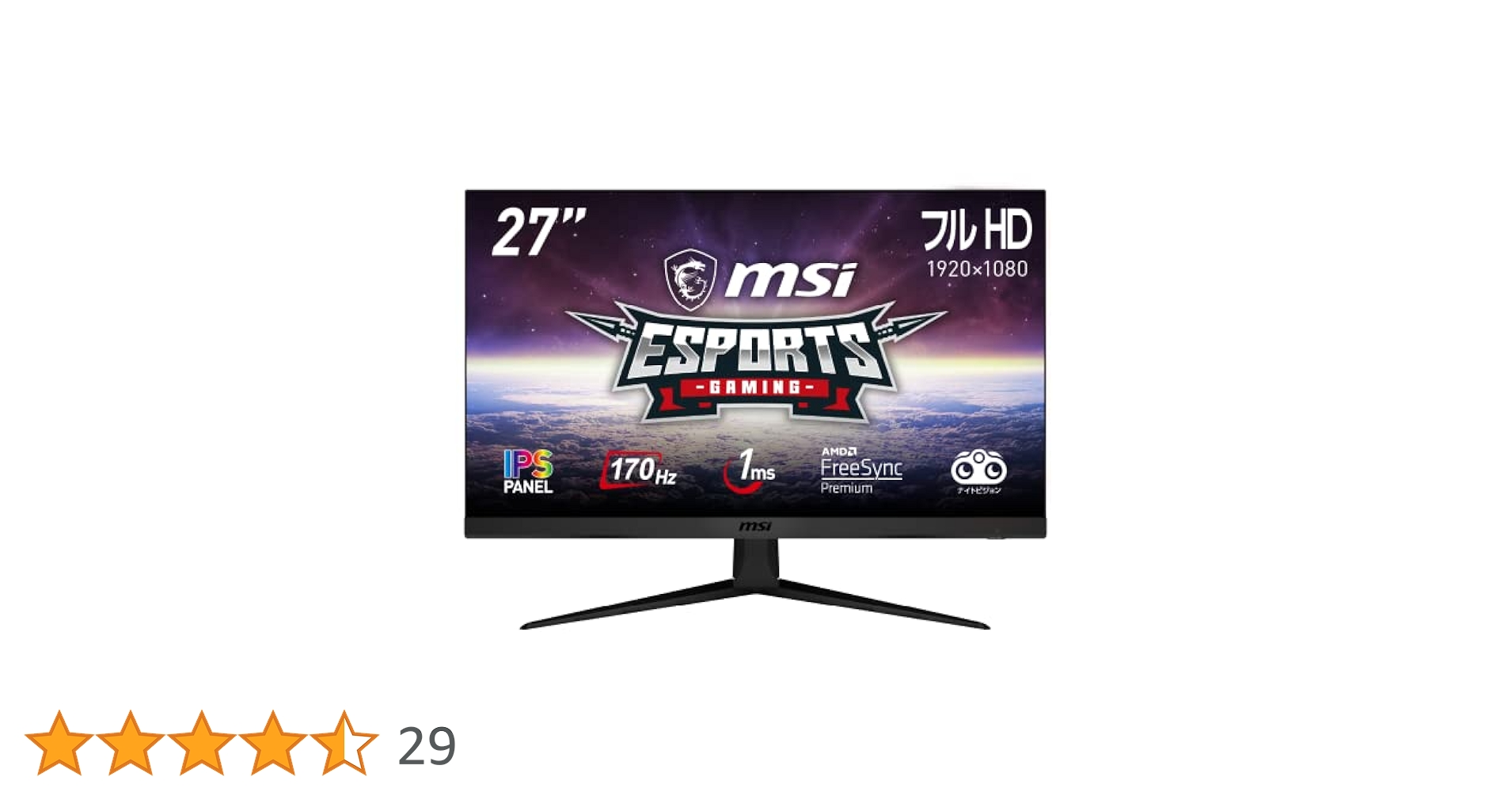 Amazon.co.jp: MSI ゲーミングモニター 170Hz 27インチ IPS平面