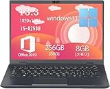 【中古整備品】Toshiba dynabook G83 ノートパソコン/インテル Core i5-8250U 搭載 / Windows11 / 13.3型FHDワイド / 日本語配列キーボード・type-cポート/無線LAN・Bluetooth対応/Office 2019付属 (G83 i5-8 メモリ8GB SSD256GB)