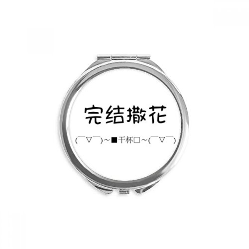 Miroir rond maquillage de poche chinois célébrer en ligne multicolore pour retouches