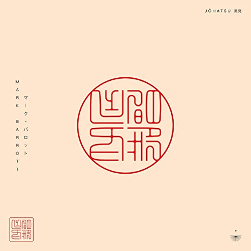 Johatsu(アナログレコード)