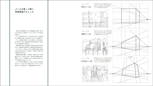 江口寿志 アニメーション背景原図集 Japanese Books Comic Nbsp Nbsp Ranobe Nbsp Nbsp Bl コミック アニメ研究 Whenbuy Jchere Com
