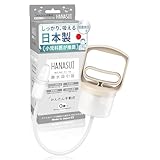[HANASUI公式]【日本製・抗菌の 鼻水吸引器 】 鼻水吸引器 ( 鼻水吸い器 , 鼻吸引器 ) 赤ちゃん 子供 大人 にも！ 鼻水 吸引 鼻詰まり ( 鼻づまり )【電動鼻吸い器 にない手軽さ】 (ベージュ, 標準)