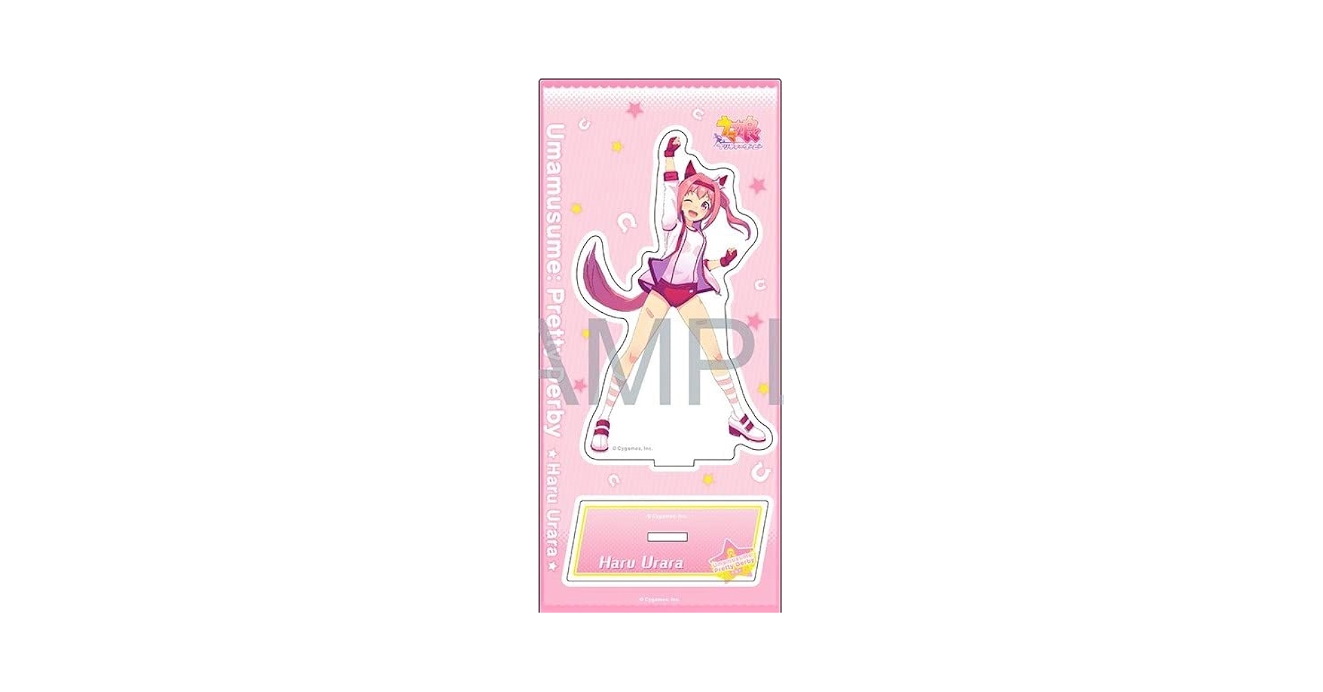 ハルウララ アクスタセット Amazon.co.jp: ハルウララ アクリルスタンド vol.1 ウマ娘