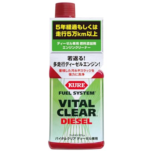 KURE(H) tGVXe oC^NA fB[[ԗp 236ml RY 2113