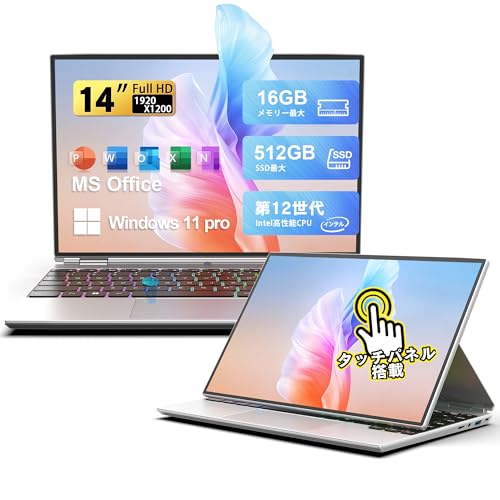 Amazon.co.jp: 2025新登場 Dobios 2-in-1ノートパソコン
