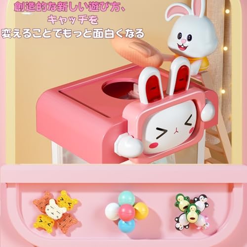 RoastMe クレーンゲーム UFOキャッチャー の商品画像 5