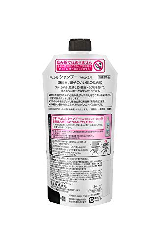 最安値 キュレル シャンプー つめかえ用 340ml 赤ちゃんにも使えます 弱酸性 無香料 無着色の価格比較