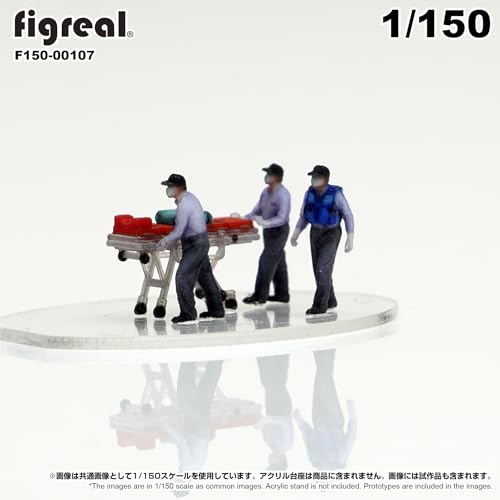 Amazon.co.jp: 箱庭技研: figreal 1/150
