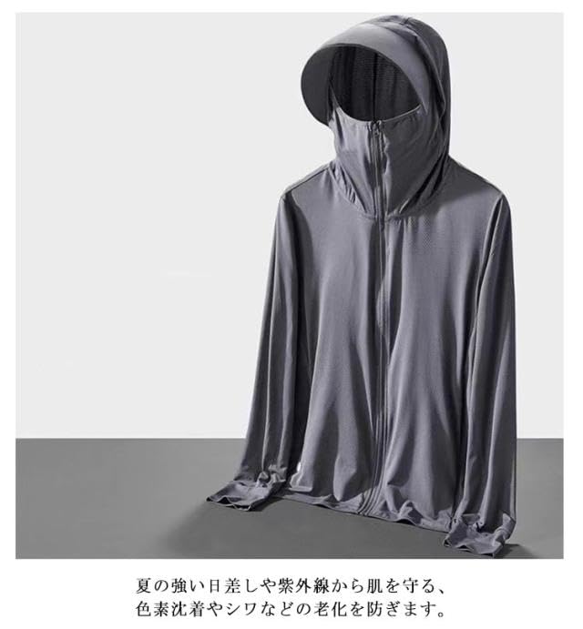 [OMISAA] uvカットパーカー ラッシュガード メンズ UVカットUPF50+ 薄手 長袖 パーカー マスク付き フード付き 涼しい 冷感 トップス 日焼け止め 水着 紫外線対策 吸汗速乾通気性 アウター スポーツ春夏秋 [並行輸入品] - 5