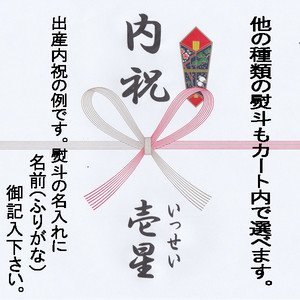 Amazon.co.jp: 【無地のし 熨斗+ギフト箱+ラッピング付き】 田酒 特別