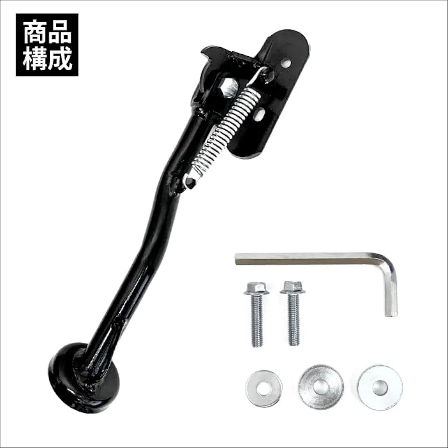Amazon.co.jp: 西本工業 サイトスタンド NK-167 ホンダ ハンター