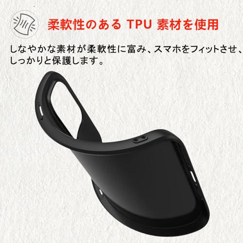 対応 iPhone12/12 Pro ケース 耐衝撃 滑り止め 指紋防止 ブラック極薄 い アイフォン 12 / 12 プロ ケース TPU素材 超軽量 ブラック マット仕上げ iphone12 保護カバー