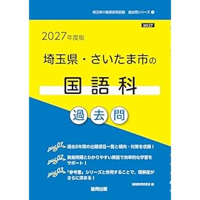 Amazon.co.jp: 教科教育 - 教育学: 本: 学習指導, 国語, 英語