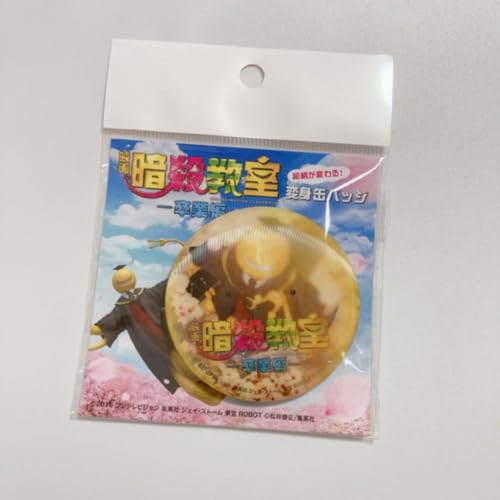 潮田渚 缶バッジコレクション 6個セット Amazon.co.jp: 暗殺教室 潮田渚 缶バッジ : おもちゃ