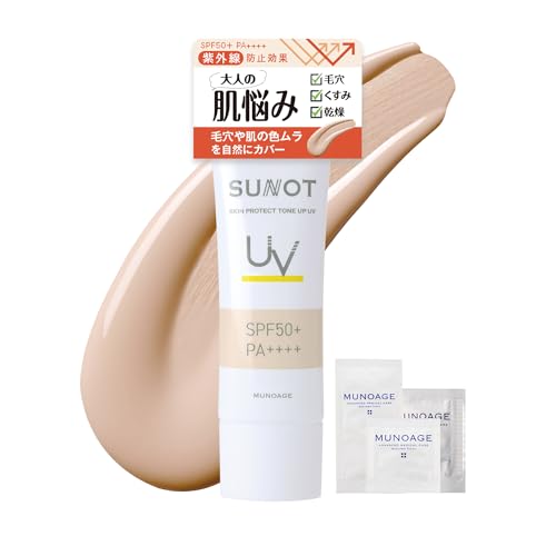 Tmbg XLveNgg[AbvUVmSPF50+/PA++++n 25g p ωn Ă~ Ozܕsgp Jo[ yv`h q v[gZbg MUNOAGE