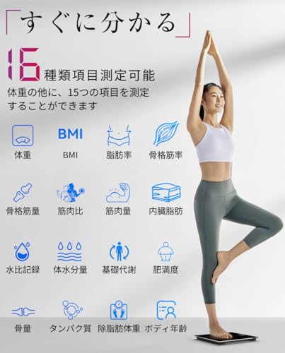 Kungix 体重計 体脂肪計 体組成計 Bluetooth スマホ連動 たいじゅうけい ヘルスメーター 高精度 軽量 収納 電源自動ON/OFF 薄型 ボディスケール 強化ガラス コンパクト 多機能測定 体重 体脂肪率 筋肉率 体水分率 BMI など測定 iOS/Android対応 日本語取扱説明書 の商品画像 2