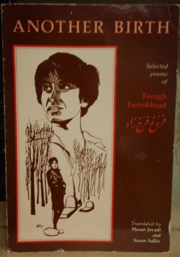 Another Birth 068697509X Book Cover