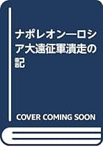 Amazon.co.jp: 小宮 正弘: 本