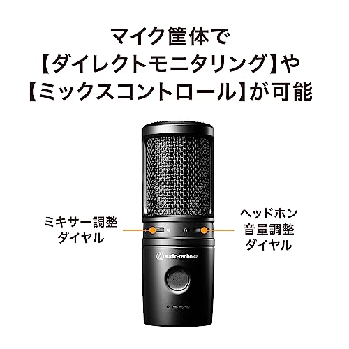 オーディオテクニカ AT2020USB-XP コンデンサーマイク の商品画像 6